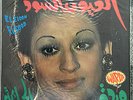 WARDA - El Eioon El Sood (Live) -  Soutelphan GSTP 18 Arabic Egypt Lebanese