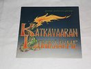 Pekka Pohjola - Katkavaaran Lohikaarme Vinyl LP AUTOGRAMM Jazz Rock Progressive