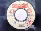 KEN BOOTHE /ARTIBELLA BIG HIT KILLER TUNE LISTEN