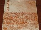 Les Semeurs LP (Saveq)  PRIVATE PRESS MONTREAL QC CANADA DEEP XIAN FOLK