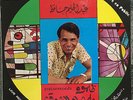 ABDUL HALIM HAFEZ - Zalamouh (live) - Cairophon LPCXG 147 Arabic Egypt Lebanon