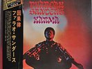 Pharoah Sanders Karma Japan gatefold LP Leon Thomas Toshiba IMP-88062 Insert Obi