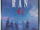 Highlights from Kurosawa's Ran by Toru Takemitsu (LP, 1985, Toru Takemitsu)