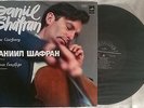 DANIEL SHAFRAN, GINSBURG- FRANCK, DEBUSSY CELLO SONATAS LP MELODIYA 01937 STEREO
