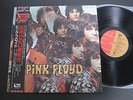 PINK FLOYD THE PIPER JAPAN LP with OBI