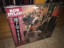 BOB DYLAN & THE BAND 