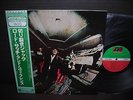 Lord Sutch & Heavy Friends Hands of Jack the Ripper Japan LTD LP OBI NM