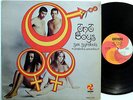 TNT BAND (BOYS) LP Sex Symbols LATIN Boogaloo MONO Cotique SALSA mg433