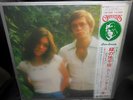 LP CARPENTERS - HORIZON   Japan    1975   w/OBI  ( Style Print)  MINT