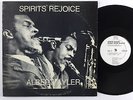 RARE FREE JAZZ LP/ ALBERT AYLER 