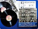 LED ZEPPELIN Physical Graffiti P6317N OBI 2LP CP5014