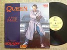 Queen ?– A Kind Of Magic Label: EMI ?– 1567076 Format: Vinyl, 12
