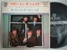 THE ROLLING STONES HAVE YOU SEEN YOUR MOTHER / 7INCH PS EP