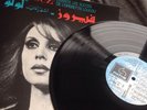 FAIRUZ / FAIROUZ - LOULOU..RAHBANI BROS..EX+ 1st PRESS 1974 EMI/ PATHE LPVOXA14