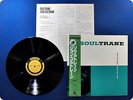 JOHN COLTRANE Soultrane SMJ6559 OBI LP Cq3140