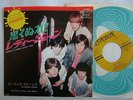 THE ROLLING STONES PAINT IT BLACK / 7
