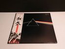 PINK FLOYD 