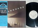 NEIL ARDLEY HARMONY OF THE SPHERES LONDON GXH-2021 JAPAN PROMO OBI LP