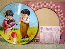 JAPAN SHELLAC PICTURE DISC 9