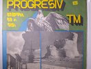 PROGRESIV TM: Dreptul De A Visa LP (Romania, red/white label, small toc, 1