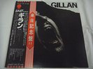 GILLAN same JAPAN 1st.Press w/OBI Japan Only Deep Purple NWOBHM Samson