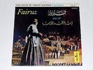 FAIRUZ Days Of Fakhr Eddeen (Highlights) LEBANESE MUSIC Monitor LP Shrink