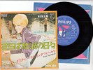 DUSTY SPRINGFIELD 7