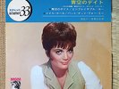CONNIE FRANCIS  WHEN THE BOYS MEET THE GIRLS  JAPAN 33RPM 4TRX PS 7