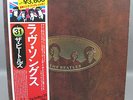 THE BEATLES LOVE SONGS 1977 JAPAN 2 LP GATEFOLD SET EMI/ODEON EAS-50007-8 EX