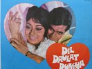 RARE BOLLYWOOD LP Shankar Jaikishan Dil Daulat Duniya India Odeon LP Listen 