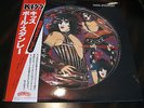 KISS Paul Stanley Japan Solo Vinyl LP Casablanca OBI VIPD-1 Aucoin Victor Rare