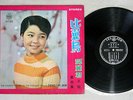 TERESA TENG???????? 1ST EDITION ?? YEU JOW AWK-010 Taiwan Vinyl LP