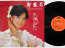 TERESA TENG ??? GREATEST HITS VOL.3  Polydor 2484 175 Hong Kong Vinyl LP