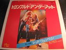 LED ZEPPELIN R&R Japanese 45 Trampled Under Foot b/w Black Country Woman M-
