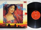 TERESA TENG ??? ????  Polydor 2427 342 Hong Kong Vinyl LP