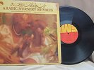ELIAS RAHBANI'S 