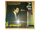 Abdel Halim Hafez -  Aai Damait Hozen... La - LP