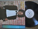 VG+ Michael Jackson Off The Wall FE 35745 WLP White Label Promo VPI Cleaned