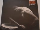 U2 - DESIRE - 1988 JAPAN 7
