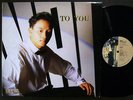 Leslie Cheung (???) - To You (Korea LP 12