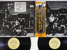 ALLMAN BROTHERS BAND AT FILLMORE EAST CAPRICORN VIP-5079,80 JAPAN OBI 2LP