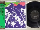 DON CHERRY ETERNAL RHYTHM MPS ULS-1711-P JAPAN OBI LP