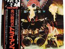Triumph Rock & Roll Machine Japan Original LP with Obi and Insert Mint RVP-6359