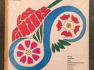 Nicaragua Psych Beat Drum Breaks LP LOS PANZER'S s/t ISTMO mp3 PANZERS