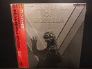 Sound Effect Of Godzilla 1 / Vinyl / LP / NM / Sammlerstück