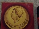 Om Khalzoum LP Still Remember Arabic Music Soul Records Rare 1900's Very Limited