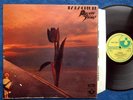 Pretty Things, Parachute, Orig UK Harvest G/fld LP, EX/EX, A-2 Matrix 1st Press