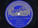78 RPM --  Om Kalsoum, Cairophon HPC.11, EE+   World - Arabic - Egyptian