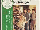 OSMONDS / CHRISTMAS HOLIDAY WITH THE OSMONDS JAPAN ONLY LP w/ OBI