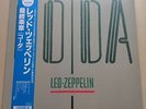 Coda / Led Zeppelin Japan Pressing w/obi insert